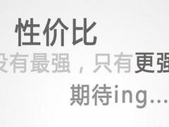 愚人节笑话？昂达欲推出299元全高清MP4