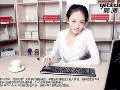 春日·春光乍泄 翼通键鼠清纯美女show