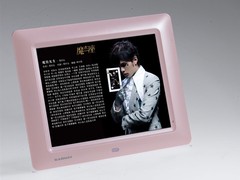 三八节促销！8吋全能数码相框特价480元