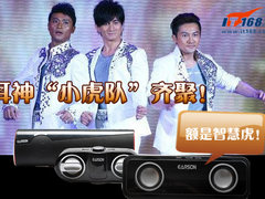 “小虎队”齐聚！耳神智慧虎ER1066评测