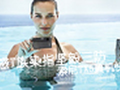 魅惑T族染指坚毅三防 索尼TX5真机快评