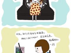 哩透物语:IT时代到来了 宅人时代也来了