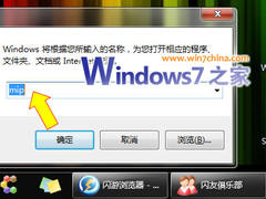 教你把玩Windows 7数学公式输入面板