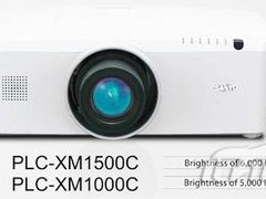 买三洋PLC-XM1500C送150寸进口美视幕布