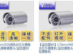 从模拟到数字！浅谈高清监控的发展历程