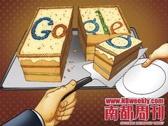 恶战即将打响？后Google时代的搜索战场
