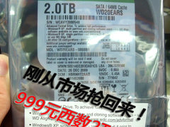 从1299狂跌至999!西数WD20EARS 2TB测试