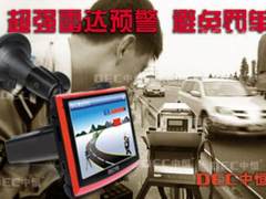 迎五一庆16周年 中恒X6PRO促销降至2280