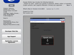 iPad也能语音搜索 Google移动搜索发布