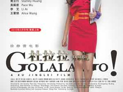 你就是杜拉拉 白领女性轻薄商务本推荐