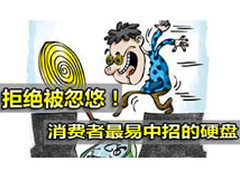 USB3.0与SATA3.0你选谁？一周文章精选