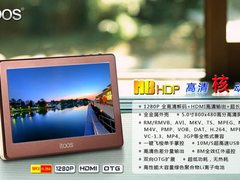 itoos发布1280P全高清播放器新品M8HDP
