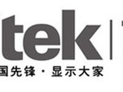 38厘米投100英寸 丽讯发最强超短焦D7系