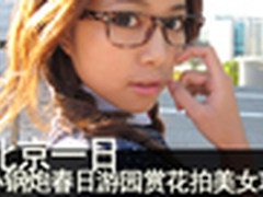 北京一日小钢炮春日游园赏花拍美女攻略