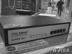 [江苏]市场肯定 艾泰HiPER841路由特价