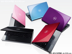 五色随意选 i5独显本戴尔灵越15仅5400