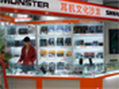 泽丰耳机文化沙龙鼎好形象店重装开业