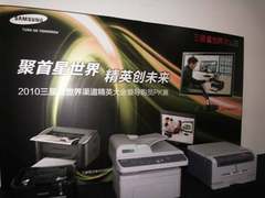 星世界渠道精英大会 四大动作深耕渠道