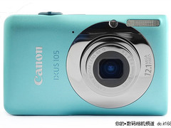 [北京]时尚街机王 佳能IXUS105劲爆1550