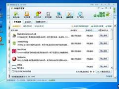 小小的改变 让你的小黑x201i更具商务性