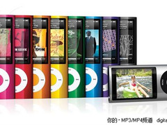 时尚达人首选 苹果ipad nano 5跌破千元