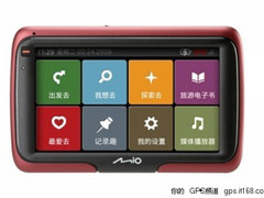 全天候耐磨GPS选择 Mio乐游S503将上市