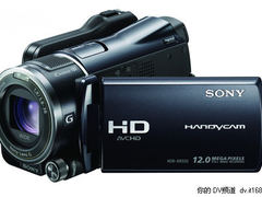 优惠套装 索尼HDR-XR550E最新报价8680 