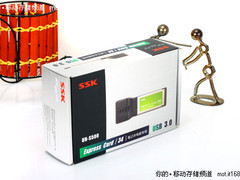 将本本提速4倍 飚王USB3.0 UH-S500测试