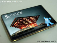 世博会专供礼品 K2移动硬盘320G仅455元