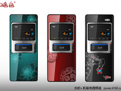 大水牛绝色机箱A0805让你五一不一样