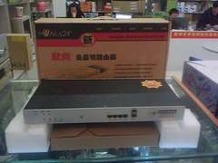 路由器时代已过 免疫墙到货南京