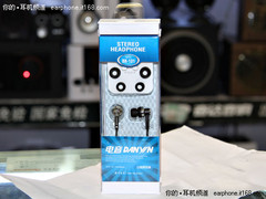 只要最低价 20元入耳耳塞硕美科DX-131 