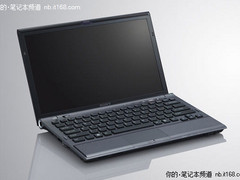 索尼Z117汇集高端配置 14800送原装包鼠