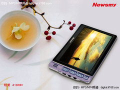 5寸超薄机身 720P纽曼A18HD+热销699元