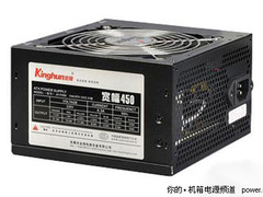 便宜又好用的电源 金翔足300W仅售180元