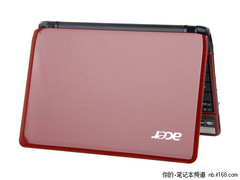 秒杀上网本 11吋CULV Acer AO752h评测
