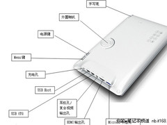 移动好帮手 长城Gpad新品五一国美开售
