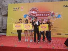 百脑汇全国才艺大赛无锡店城市总决赛