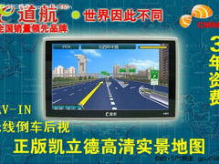 很明显 你的生活需要E道航导航仪X5TV!