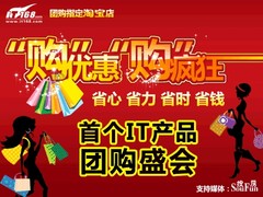 直打五折还免邮费 五款音箱超低价团购