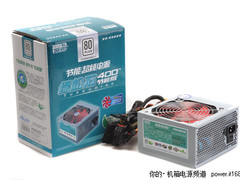 80plus其实不贵 OC3绿松石400仅200出头