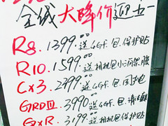 GRD III跌破4K 理光全系列相机五一暴降