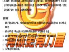 [沈阳]五一新店开业礼 买手机我送保险