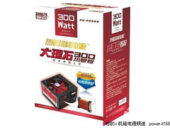 低价配热管 超频三大理石300电源仅158
