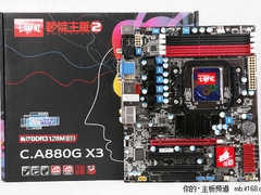 完全无视890GX 首款高频版880G悄然上市