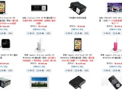 一万人都在买！6款京东新蛋最火超值MP3