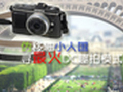 伪移轴小人国寻最火DC趣拍模式微缩景观