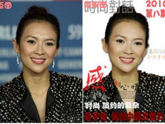 以假乱真！可牛自制明星杂志章子怡封面