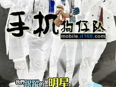 [手机狗仔队]兽兽携新欢手机亮相车展