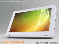8英寸屏幕 艾诺全高清新品P810假期发布
